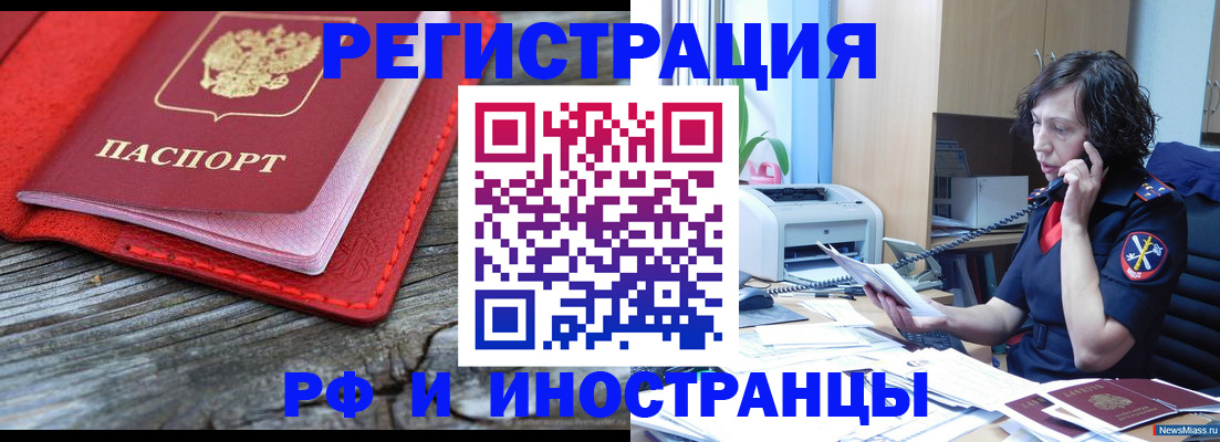 регистрация для школы в Новозыбкове