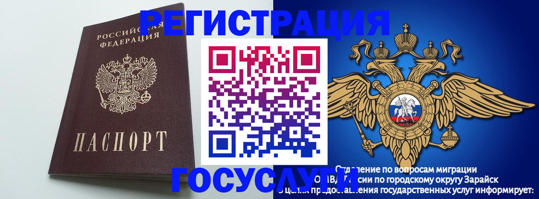 форма 3 в Новозыбкове